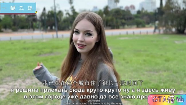 街头搭讪-空气刘海粉色麻花辫的平胸混血老师